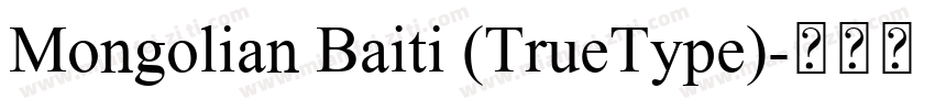 Mongolian Baiti (TrueType)字体转换